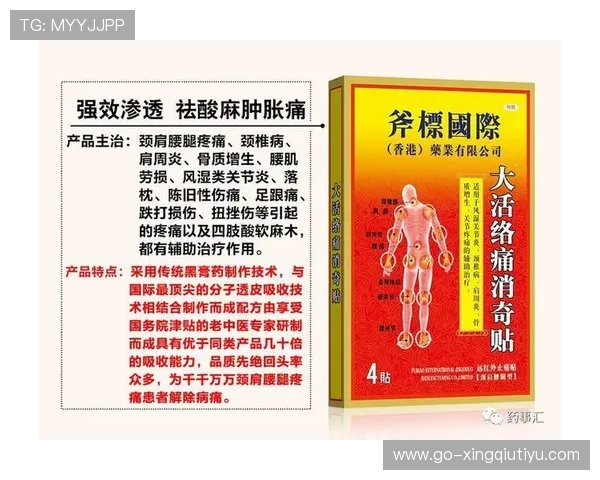 全面解析爱体育平台招商网如何帮助体育企业拓展市场资源与合作伙伴